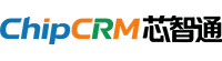 芯智通CRM