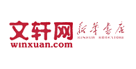 芯智通新华文轩
